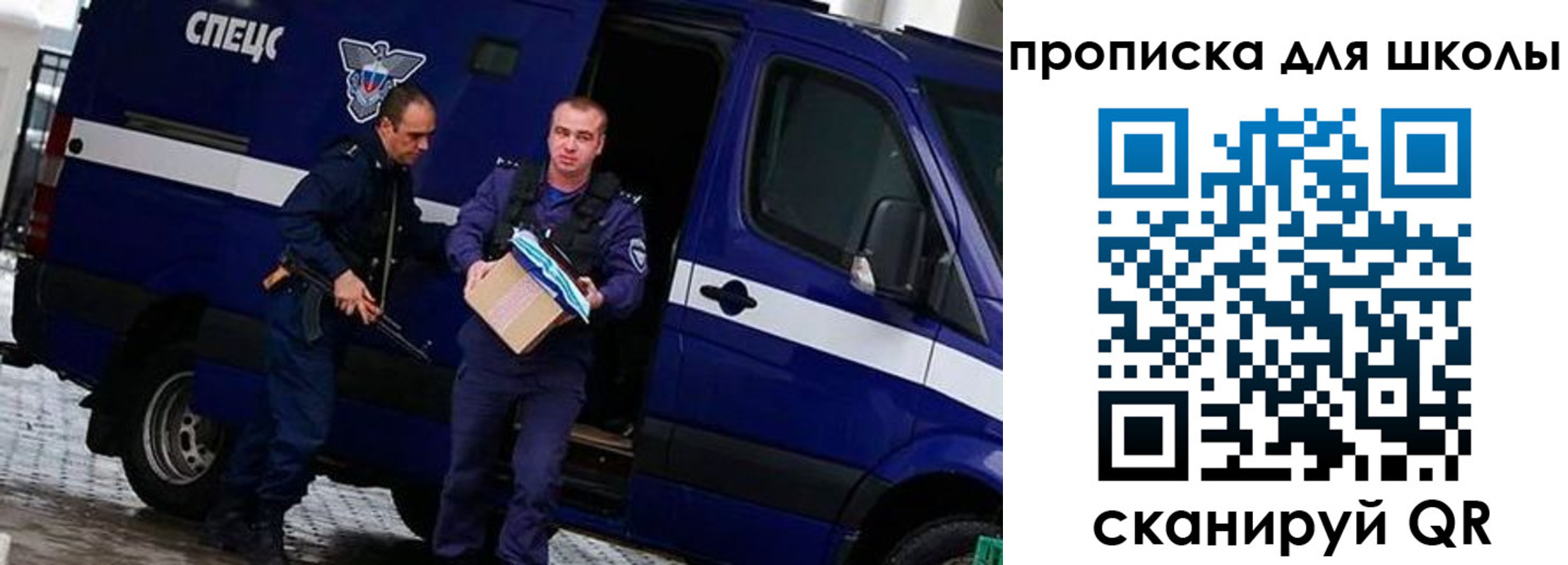 прописка иностранных граждан в Саратовской области