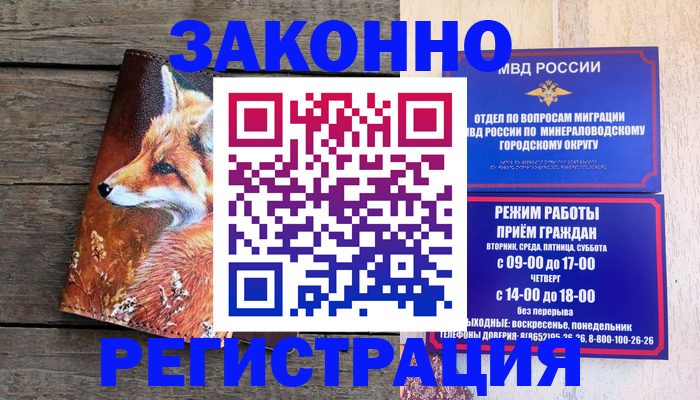 найти адрес прописки в Саратовской области