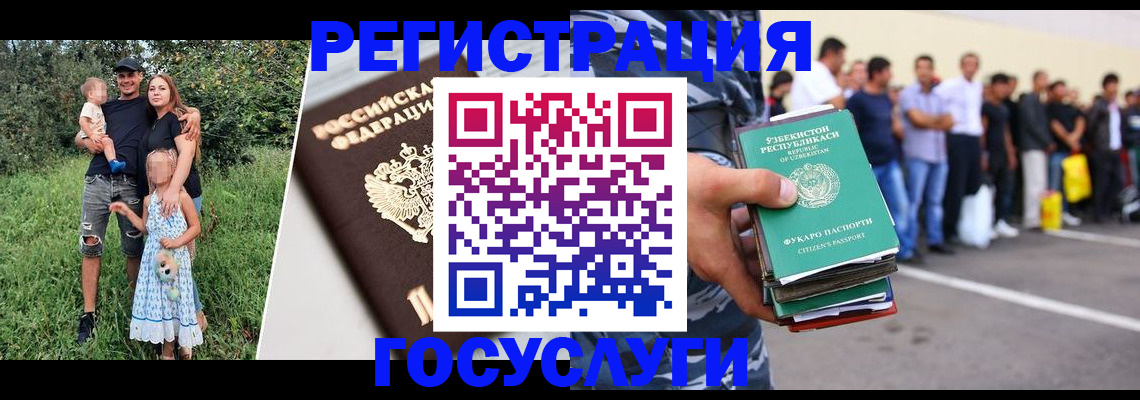 прописка гарантия в Саратовской области